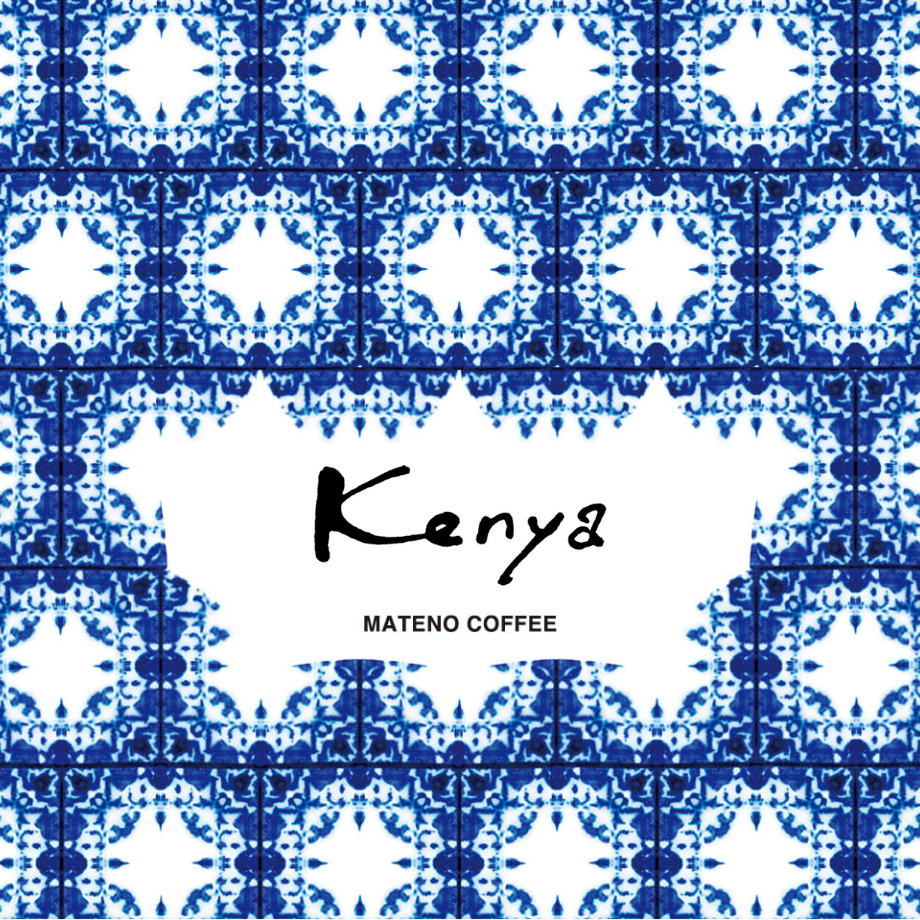 【LIGHT】Kenya Kaguyu AA
